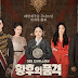 The Last Empress, Ending Yang Tak Diharapkan