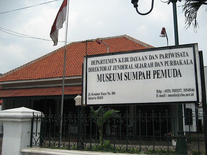 Berkas:Museum Sumpah Pemuda.JPG